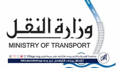 عاجل.. “النقل” تنفي انهيار جزئي في محور بديل خزان أسوان