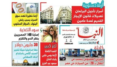 القصة الكاملة لأزمة بوسي شلبي وأبناء الفنان محمود عبد العزيز
