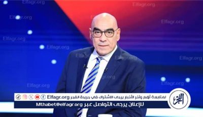 هشام نصر قائمًا بأعمال رئيس نادي الزمالك لحين عودة حسين لبيب من فرنسا