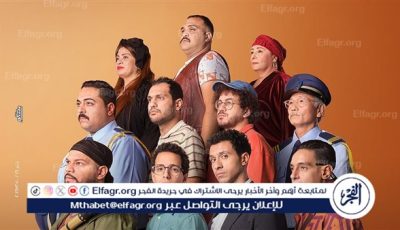 فيلم “سيكو سيكو” يكتسح شباك التذاكر