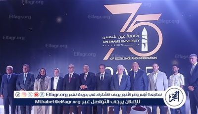 جامعة عين شمس تواصل الريادة في عيدها الماسي وتتطلع إلى المئوية
