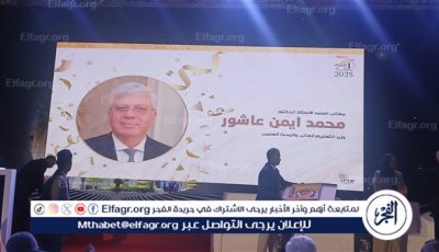 احتفال جامعة عين شمس بمرور 75 عامًا على إنشائها