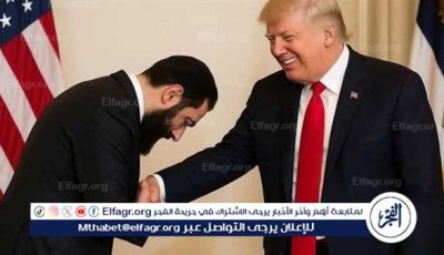 حقيقة صورة انحناء الرئيس السوري أحمد الشرع أمام ترامب في الرياض