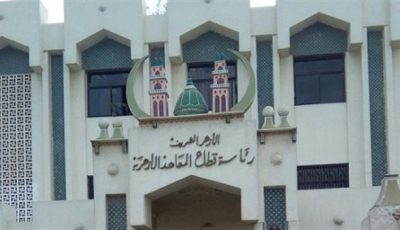 فتح باب التقديم لوظائف معلم مادة الرياضيات بالأزهر الشريف.. اليوم