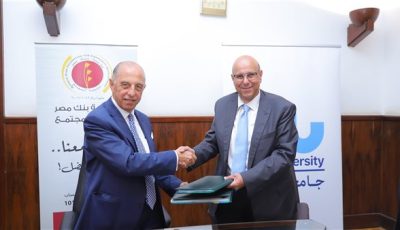 مؤسسة بنك مصر لتنمية المجتمع توقع بروتوكول تعاون مع جامعة النيل لدعم ريادة الأعمال
