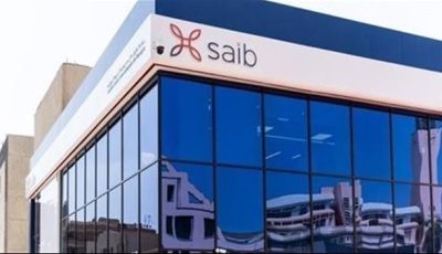 بنك saib يحقق أداء مالي قوي بنهاية الربع الأول من عام 2025