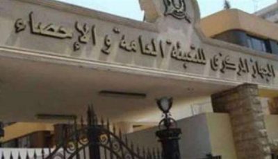 تراجع معدل البطالة في مصر إلى 6.3% خلال الربع الأول من 2025