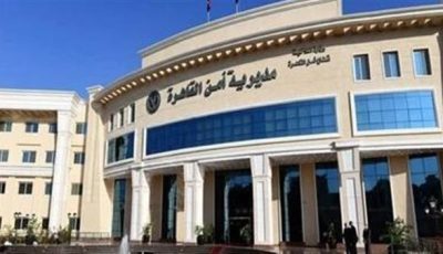 ترويع مواطنين وسرقة واستيلاء.. مباحث القاهرة تكشف ملابسات وقائع مثيرة