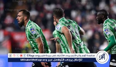 بيتيس يبقي على آماله الضئيلة بخوض دوري الأبطال