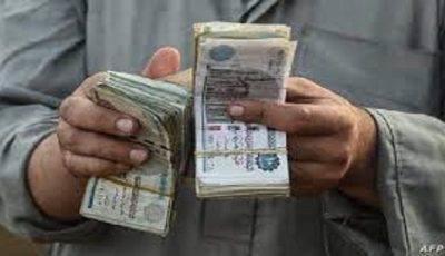 موعد صرف معاشات شهر يونيو 2025.. وأماكن السحب المتاحة