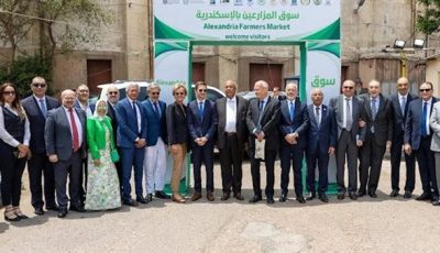 رئيس غرفة القاهرة التجارية يشارك في تفقد «سوق المزارعين» بالإسكندرية