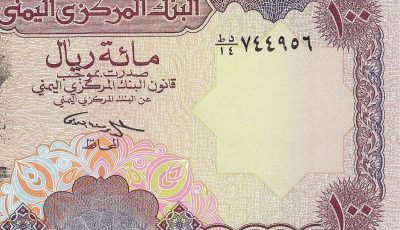 بعد تقلبات حادة.. الريال اليمني يفاجئ الأسواق بانتعاش غير متوقع