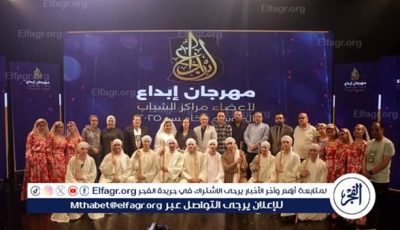 مراكز شباب أسيوط تشارك في مهرجان إبداع 5 بمجال الفنون الشعبية