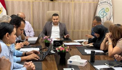 بالصور.. مدير الرعاية الصحية بالأقصر يبحث تطوير العمل بعيادات المنشآت الطبية