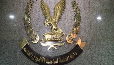 نصاب يستغل كيانًا تعليميًا وهميًا في لهف أموال الشباب بالجيزة