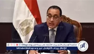 الحكومة تتبنى نهجاً تكاملياً مع البرلمان لتنفيذ خطة تطوير قطاع التعدين
