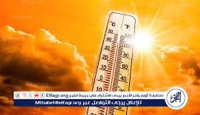 تعرف على درجات الطقس اليوم الأحد الموافق 11-5-2025 فى سوهاج