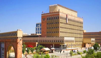 البنك المركزي بعدن يعلن عن سعر غير مسبوق للدولار