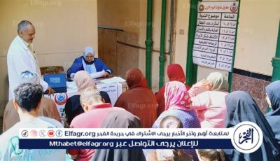1457 مواطن استفادوا من القافلة الطبية المجانية بقرية الخليج مركز المنصورة