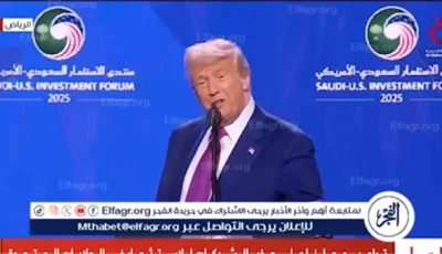 “محمد هل تنام؟”..ترامب يمازح ولي العهد السعودي في منتدى الاستثمار السعودي الأمريكي