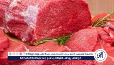 أسعار اللحوم الجملي والضاني اليوم الثلاثاء 13-5-2025 في الأسواق ومحال الجزارة بقنا