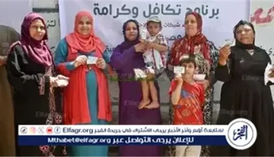 عاجل- بدء احتفالية مرور 10 سنوات على برنامج “تكافل وكرامة”