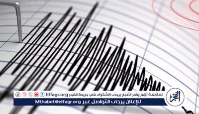 عاجل.. زلزال يضرب القاهرة وعددٍ من المحافظات