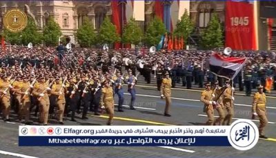 القوات المسلحة تشارك في العرض العسكري بموسكو احتفالًا بالذكرى الـ80 لعيد النصر