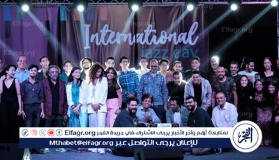 50 موسيقي يجتمعون في احتفالية اليوم العالمي للجاز بمسرح تياترو أركان