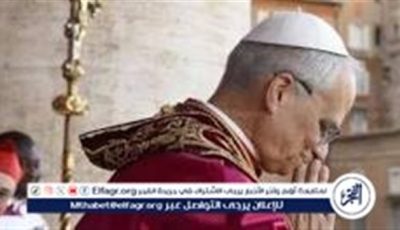 ‏بابا الفاتيكان يرحب بوقف إطلاق النار بين الهند وباكستان ويأمل في أن تفضي المفاوضات إلى سلام دائم