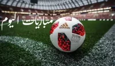 مباريات اليوم 6 مايو 2025.. صراع الأبطال ومنافسات قوية في دوري يلو