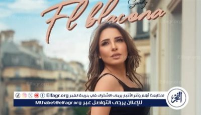 ساندي تحتفل بتصدر “في البلكونة” تريند أنغامي وتشارك سعادتها مع جمهورها عبر إنستجرام