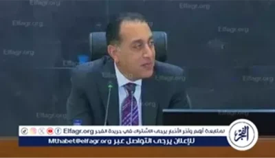الرئيس أصرّ على أن تكون الحماية الاجتماعية عمودا فقريا فى بنية الدولة الجديدة