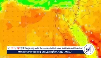 طقس حار ورياح مثيرة للأتربة.. الأرصاد تعلن توقعات الطقس اليوم الأربعاء 14 مايو 2025