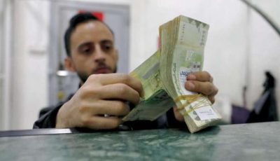 أسعار الصرف في اليمن.. تقلبات حادة تهز الأسواق وسط مخاوف اقتصادية!