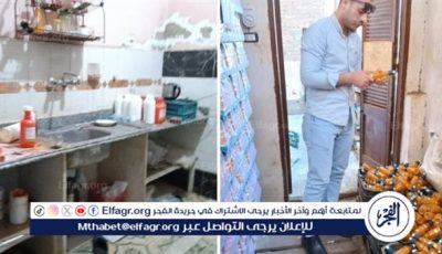 ضبط 5000 زجاجة عصير و20 كيلو كبدة منتهية الصلاحية في حملة لمراقبة الأغذية بمحلة دمنة
