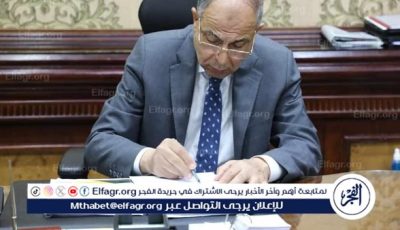 محافظ المنيا يعتمد نتيجة مسابقة الوظائف الإشرافية بمديرية التربية والتعليم