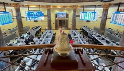 تفاصيل أداء جلسة البورصة المصرية اليوم.. أسعار الأسهم الأكثر ارتفاعًا وانخفاضًا