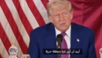 غزة في حسابات ترامب: مشروع اقتصادي أم رؤية سياسية؟