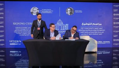 بتاون 6 أكتوبر للاستثمار وتطوير التعليم وGlobal School Management (GSM) يعلنان عن شراكة استراتيجية