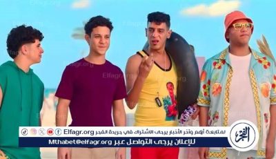 فيلم “نجوم الساحل” يتصدر المركز الثاني في شباك التذاكر