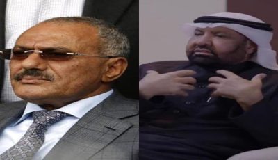 النجاة المستحيلة: كيف تحدت السعودية إرادة واشنطن لإنقاذ علي عبدالله صالح؟