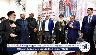 ذكرى استشهاد القديسة دميانة يعبر عن أسمى معاني التضحيات