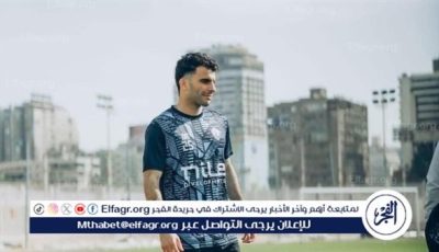 الزمالك يخاطب السفارة الأمريكية لمعرفة نوع تأشيرة زيزو
