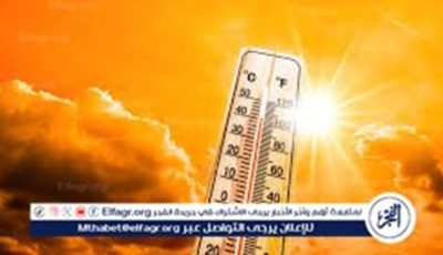 تعرف على درجات الحرارة اليوم السبت الموافق 10-5-2025 بسوهاج