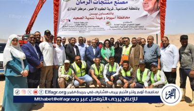 محافظ أسيوط يتفقد مشروع إنشاء مصنع متكامل لمنتجات الرمان بمركز البداري