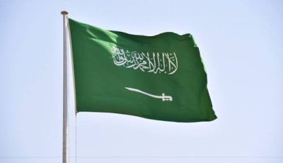 السعودية تُطبق إجراءات صارمة لضبط المخالفين خلال موسم الحج