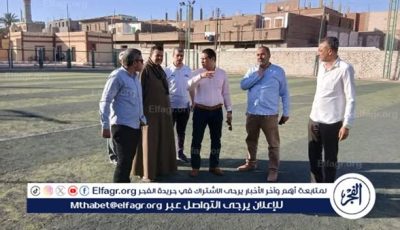 بدء تطوير ملعب النجيل الصناعي بمركز شباب بني رافع بمنفلوط فى أسيوط