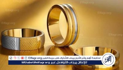 ارتفاع سعر الذهب في مصر ختام تعاملات الثلاثاء 6 مايو 2025 وسط ترقب اجتماع الفيدرالي