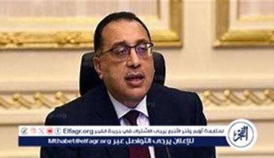 مدبولي خلال اجتماع المحافظين: لا تهاون في مواجهة البناء المخالف والتعدي على الأراضي الزراعية